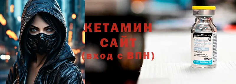 купить закладку  Валуйки  Кетамин ketamine 