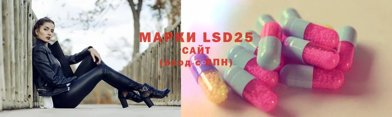 кракен ТОР  Валуйки  LSD-25 экстази ecstasy 